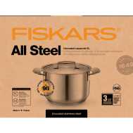 Каструля з кришкою Fiskars All Steel 3 L (1064751)